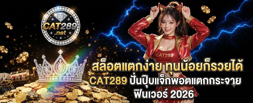 CAT289 easy to break slots for small budgets featuring massive jackpots on every spin for 2026