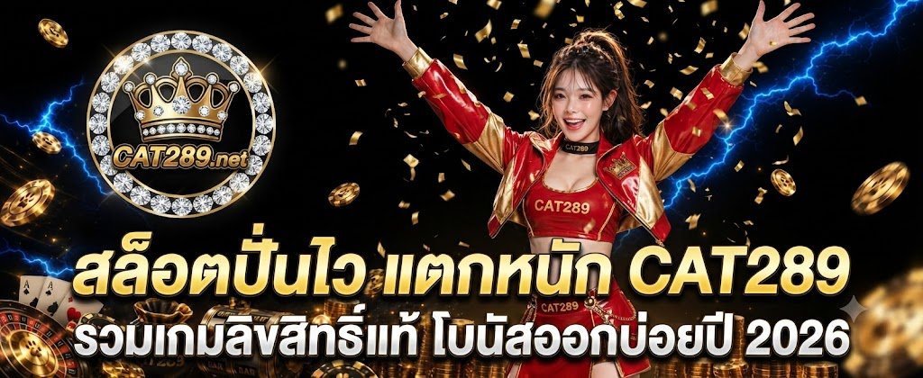 CAT289 fast spin and heavy payout slots featuring authentic licensed games with frequent bonuses for 2026