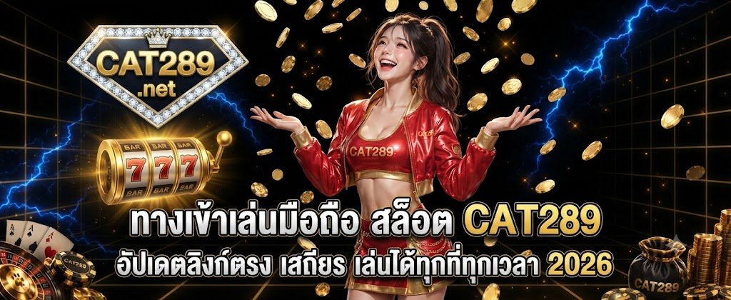 CAT289 mobile slot access link featuring updated direct connection and stable play anytime anywhere for 2026